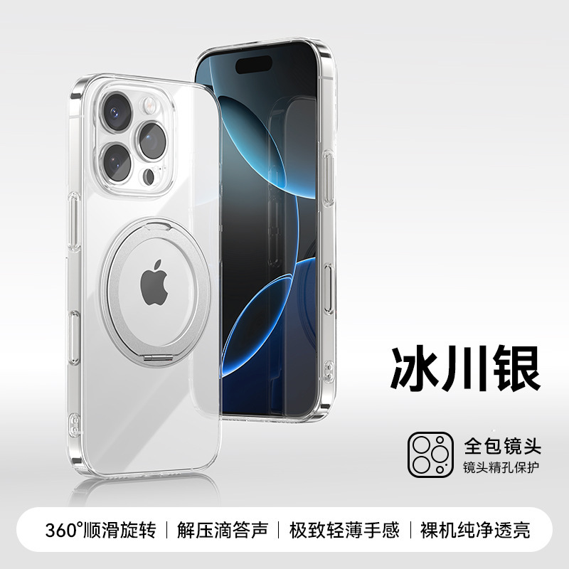 Jiletang iPhone16Pro 携帯電話ケースに適したオールインクルーシブ透明 Apple 保護ケース Max スタンド落下防止ケース|undefined