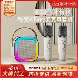 Mac 保护套;蓝牙音箱;电脑清洁用品