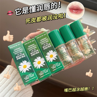�羳PEACH JO+��ʾմ������A�ͱ����̝��aˮ�o����Ůȥ��Ƥ