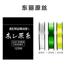 �ձ��|��ԭ�z50���~��������~�������ձ��|��ԭ�z������ܛ