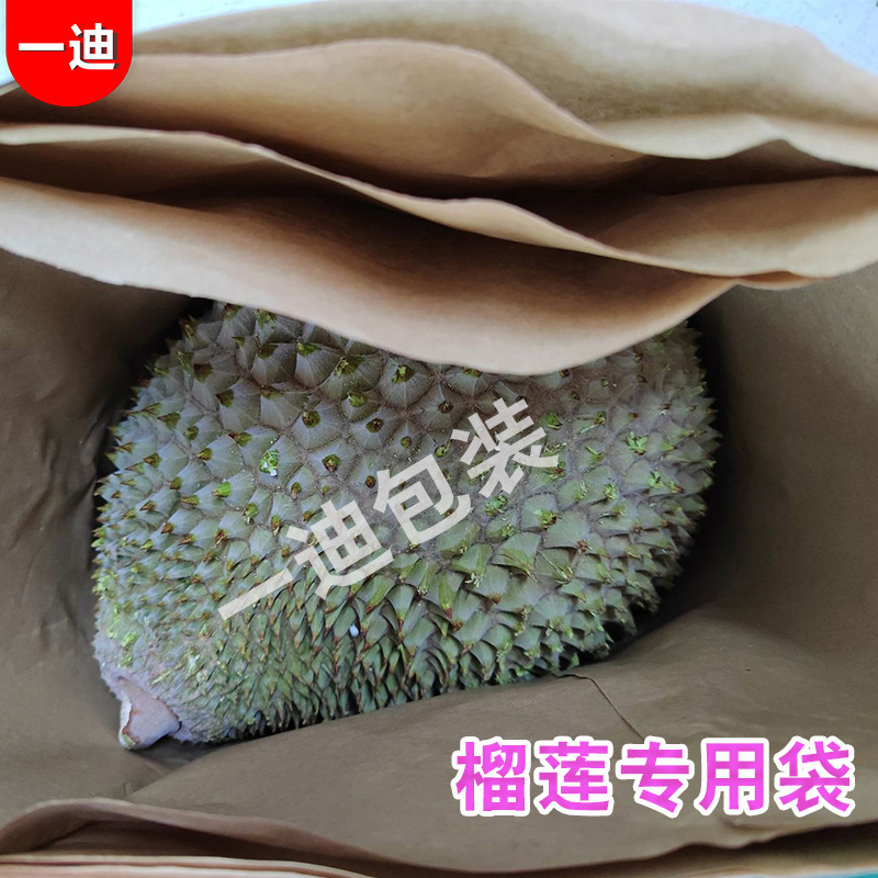Durian special bag multi-layer kraft paper bag square bottom open paper bag cat mountain king gold pillow packaging bag Durian special bag multi-layer kraft paper bag square bottom open paper bag cat mountain king gold pillow packaging bag