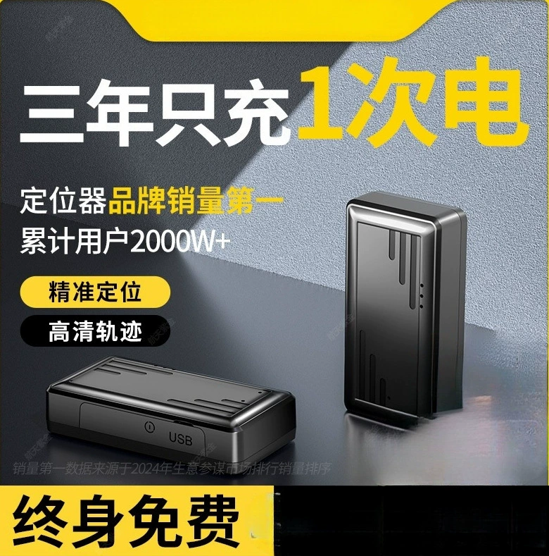 GPS-локатор Beidou для отслеживания автомобилей, 5G-локатор для транспортных средств, запись и отслеживание, оптовая продажа