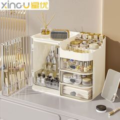 星優化粧品防塵収納ケース軽贅沢ins風スキンケアマスク化粧台化粧収納ケース