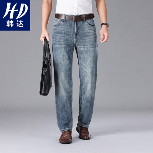 High-end Cotton Washed Straight Leg Jeans for Men - 2025 Spring and Summer New Business Casual Medium-Waist Pants for Men