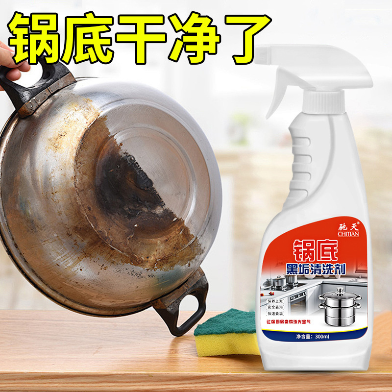 Chitian Cleaning Agent Removes Grease and Black Stains, Stainless Steel Black Pot Bottom Cleaner Spray, Deep Cleaning, Multi-Purpose