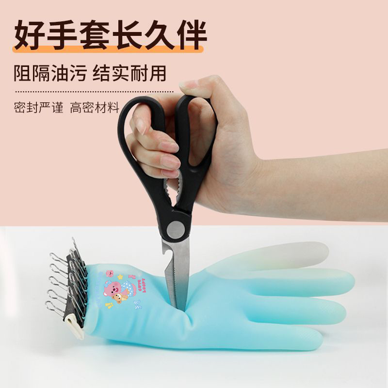 多功能可挂式丁腈手套防滑防水加厚可水洗高弹性耐磨中长款居家用|undefined