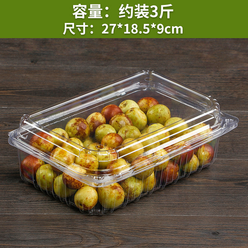 卸売り使い捨て透明果物包装箱は、抗圧PET果切箱の超専用スイカ包装箱を厚くする|undefined