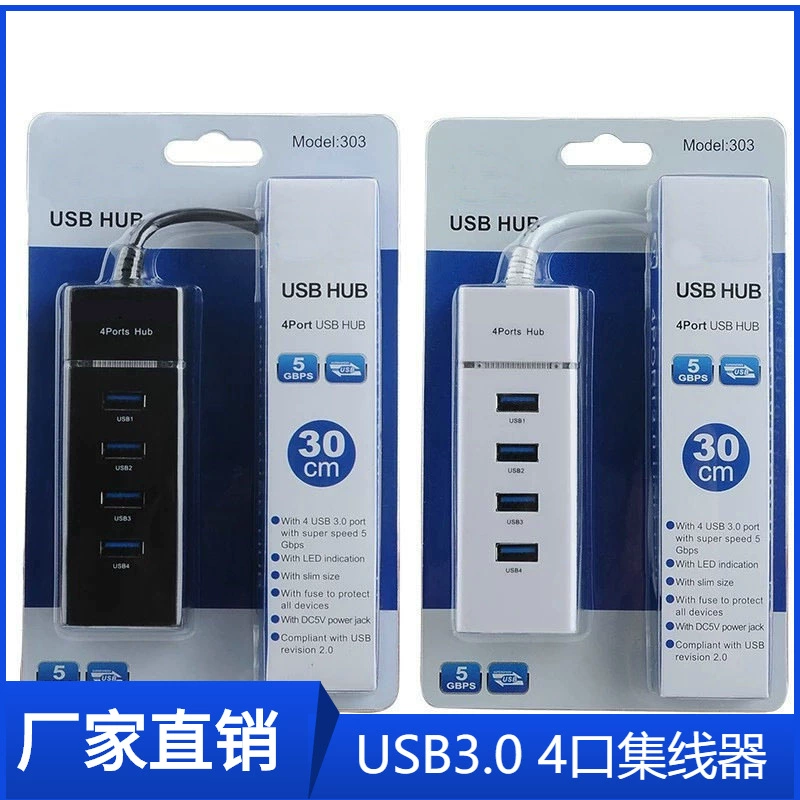 USB HUB 3.0 один перетаскиватель четыре порта с несколькими скоростными концентраторами компьютер usb делитель расширитель 4 порта USB