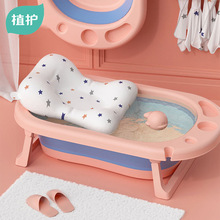 植护婴儿浴盆折叠家用新生儿便携洗澡盆加厚婴幼儿可躺儿童沐浴盆