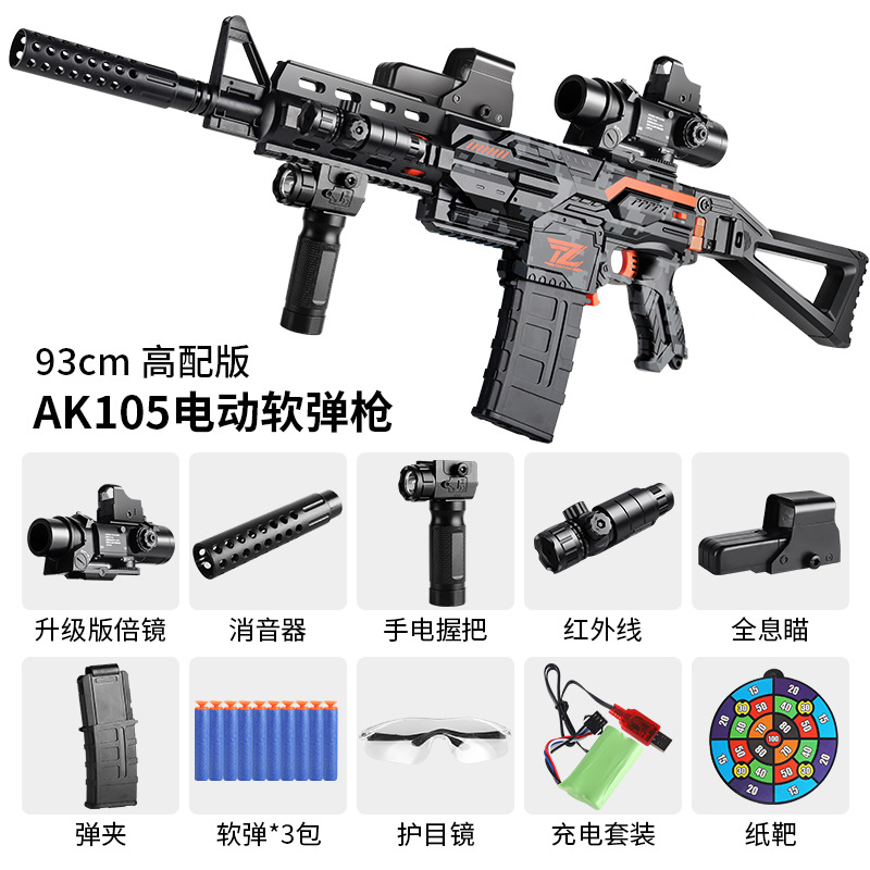 Electric high speed flashlight, automatic shooting
