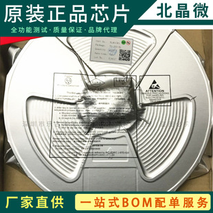 XL1410 SOP-8 XL1410E1 降压型开关直流电管管理芯片集成电路(IC)-阿里巴巴