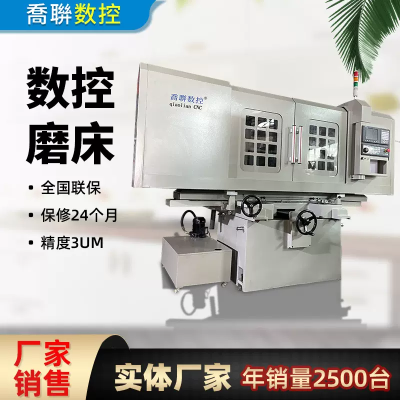 数控大水磨床3060两轴自动三轴全自动数控液压磨床深圳厂家销售