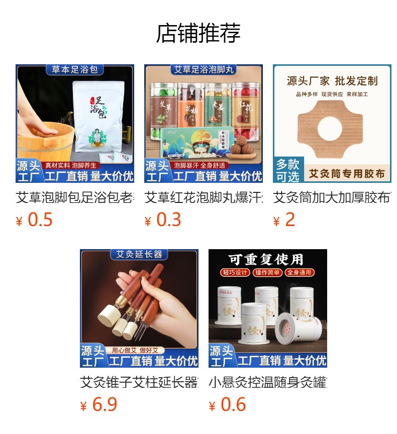 Moxa Stick Holder Stand Adjustable Moxibustion Rack for Home Full Body Warming Use overview