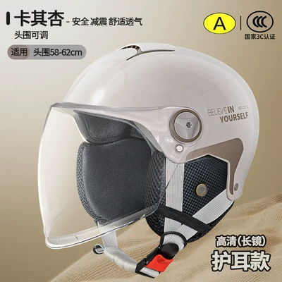 Women's Motorcycle Summer Half Helmet | Motosiklet kaskı (dəbilqə) - l014-winter-long-mirror-khaki-apricot-believe-in-yourself