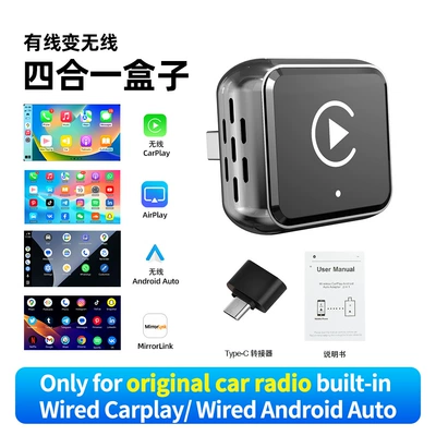 Wireless Carplay Android Auto Car Screen Projection Box 4-in-1 Smart Interconnection Plug-And-Play High-Definition Screen Projection (Simsiz CarPlay və Android Auto) - cp-222