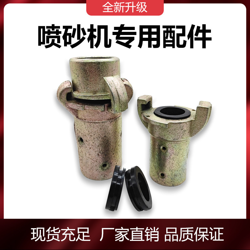 砂噴管クイックジョイントシールリング突合せ龍爪ゴム座金片方耐摩耗性ゴムリングサンドブラスト機部品|undefined