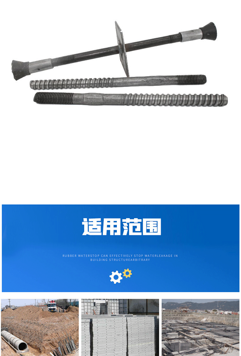 止水外杆_06.gif