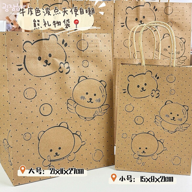 Ins-style minimalist self-deprecating bear brown gift bag, polka dot paper tote bag, cute large-capacity gift packaging bag