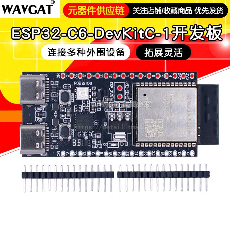 Плата разработки ESP32-C6-DEVKITC-1, основная плата серии ESP32-C6, Wi-Fi6, Bluetooth, ZigBee