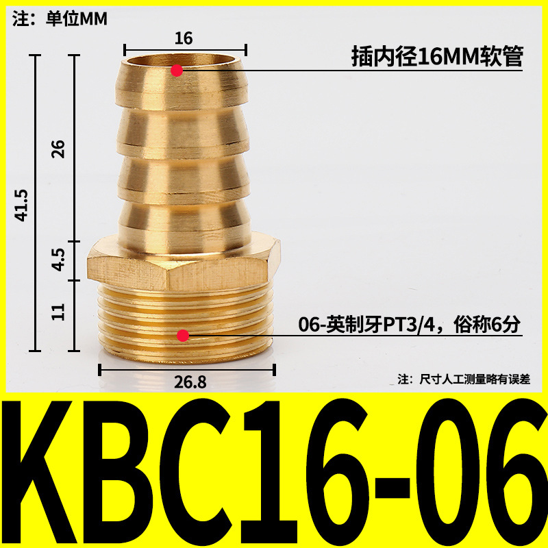 Boquilla de gas tipo pagoda con rosca externa de cobre para conexión directa con manguera de carbón, agua y gas natural, conector neumático PC6/8/10/12/14/16