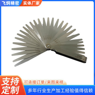 ���߽M�Ϝy��x�M�������g϶��0.03-1mm����Ӣ������