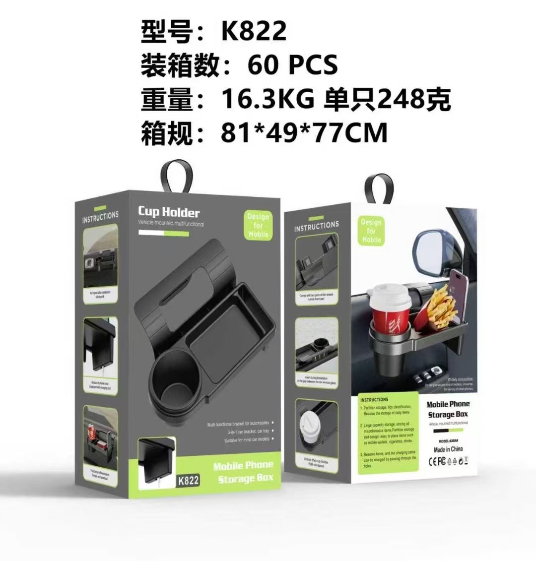 New Car Cup Holder Multifunctional Storage Box Car Door Side Hanging Storage Box Mobile Phone Storage Box Water Cup Holder