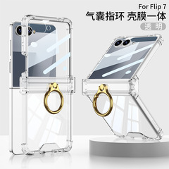 Samsung ZFlip7 ヒンジに適したオールインクルーシブ携帯電話ケース、透明エアバッグシェルフィルム、一体型リングバックルブラケット保護カバー