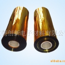 �S�ҹ���0.025mm��������Ĥ��PIĤ��KAPTON���S��Ĥ���_13%��Ʊ