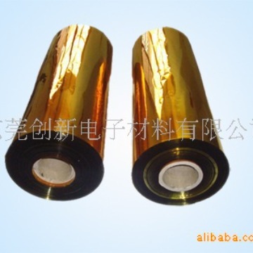 厂家供应0.025mm聚酰亚胺膜，PI膜，KAPTON，黄金薄膜可开13%专票