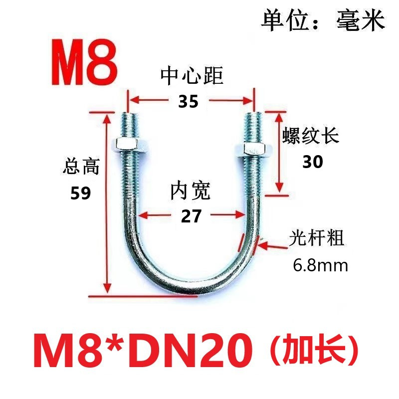 国家標準亜鉛メッキU字型パイプ固定クランプU字型ボルトU字型ボルトU字型ネジU字型ワイヤーパイプクランプ|undefined