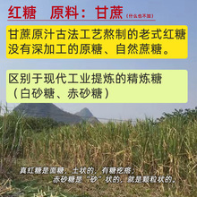 广西红糖纯甘蔗原汁原味1500克散装蔗糖老红糖粉状红糖经期孕妇糖