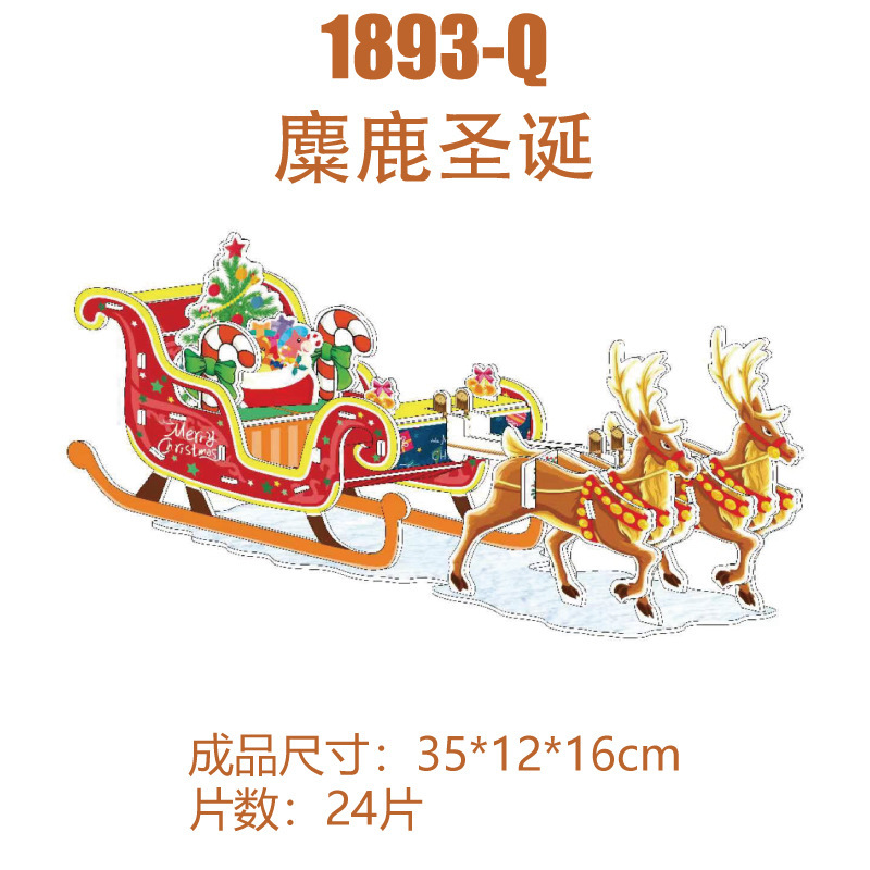 1893-Q