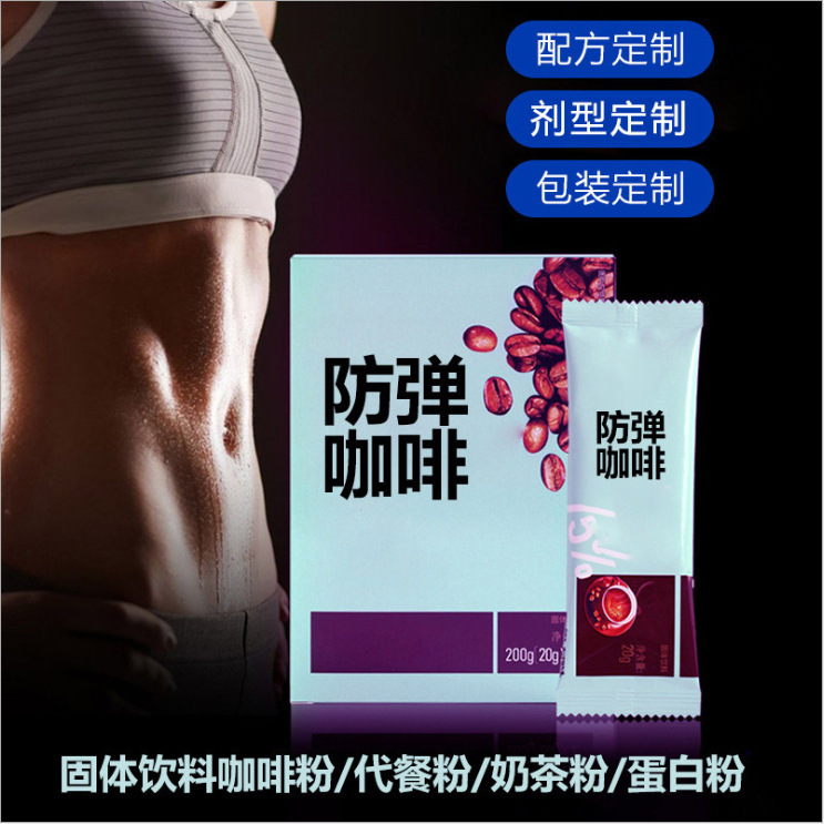 Ketogenic Bulletproof Coffee, Fasting Powder, Ketogenic Light Fasting Meal Replacement, Mct Satiety Meal Replacement, L-Carnitine Coffee