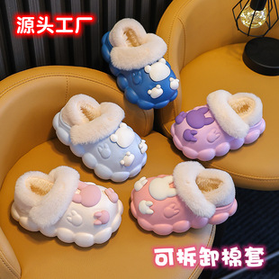 Winter cute new cotton children's cotton slippers girls' detachable home bag heel warm plush girls' cotton shoes