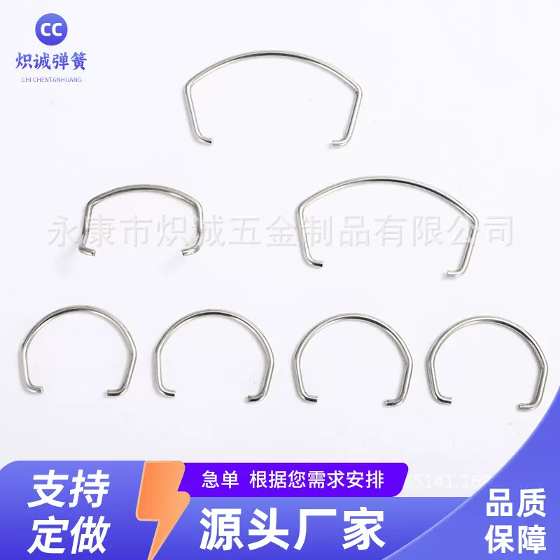 厂家直供异型卡簧筒灯卡簧灯具弹簧配件五金弹簧各种规格弹簧批发