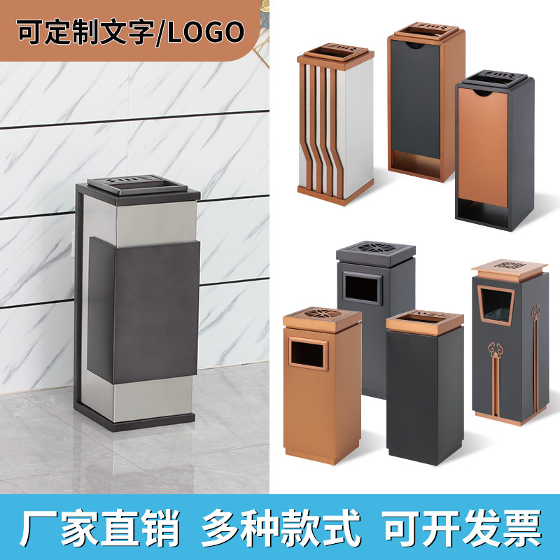 Shopping Mall Hotel Lobby Building Elevator Mouth Vertical High-end Luxury Stainless Steel Trash Can with Ashtray Peel Box