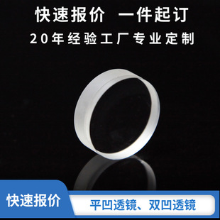 ��W͸�R������ƽ͹ƽ���p��ʯӢK9���w�z��͸�R���h�R�t��͸�R