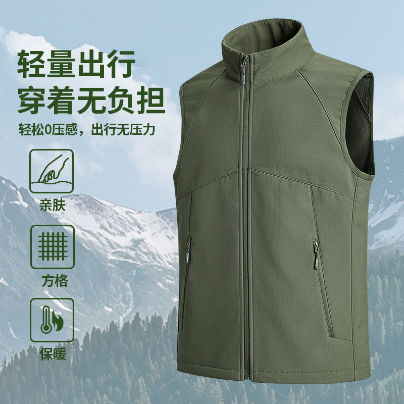 New Outdoor Leisure Autumn and Winter Soft-Shell Stand-Up Collar Vest Jacket Quick-Drying Breathable Sports Vest for Men and Women
