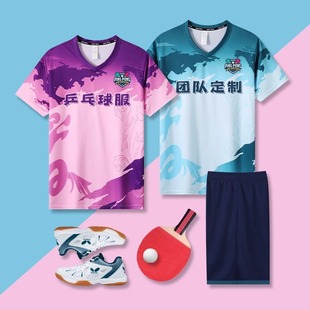[No. 1 Factory Store] Table Tennis Uniforms for Men and Women, Quick-Drying Short-Sleeved Sports Training and Competition Uniforms, Volleyball Uniforms