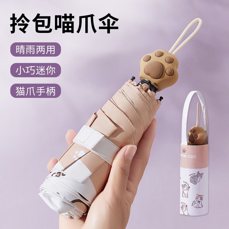 New Product 70% off Uv Protection Sun Umbrella Cute Pet Cat Paw Handle Cartoon Creative Folding Umbrella New Product 70% off Uv Protection Sun Umbrella Cute Pet Cat Paw Handle Cartoon Creative Folding Umbrella