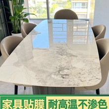 餐桌贴膜防烫岩板大理石桌面家具耐高温茶几石英石奢石透明保护膜