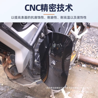 Motorcycle front windshield Bumper Knee Pads Tr300