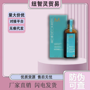 Ħ����o�l����100ml���������o�ɿ��ܓp��� �Ե����o�l���l���l