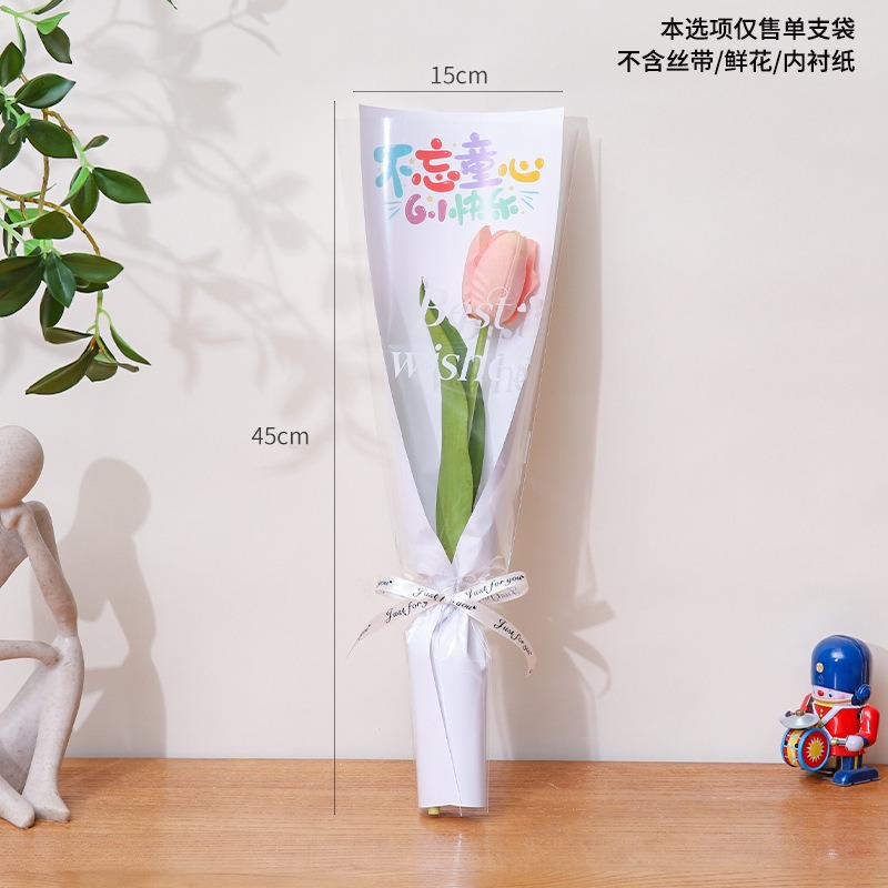 Día de los niños papel de embalaje al por mayor dulces bocadillos ramo de papel de embalaje de dibujos animados arte floral día feliz papel de embalaje de flores