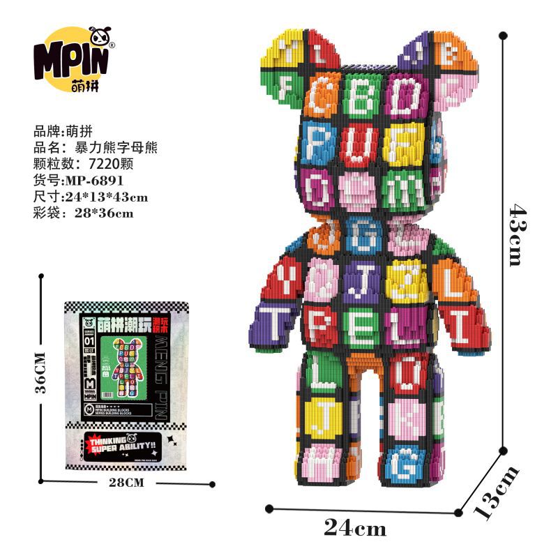 Mengpin oso pequeño bloque de construcción de partículas ensamblado juguetes educativos para niños y niñas regalo de cumpleaños decoración de sala de estar
