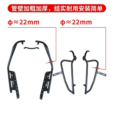 White Protective Windscreen Modification: Motorcycle bumper