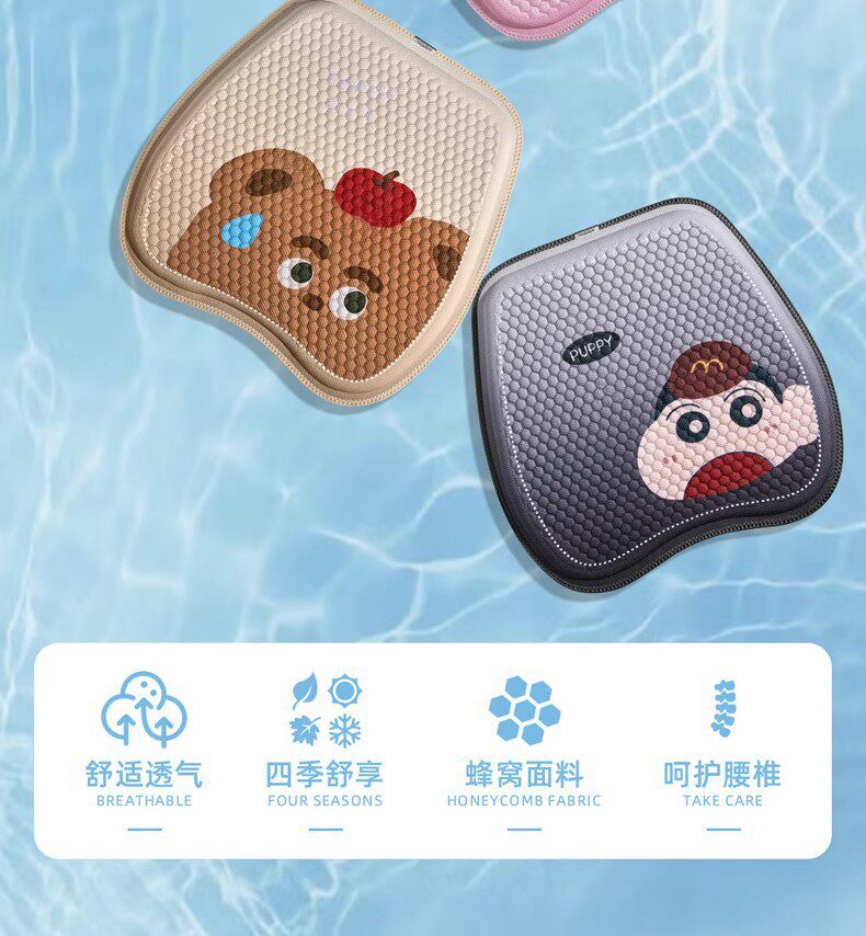 New Cartoon Car Seat Cushion, Cool Gel Seat Pad for All Seasons, Breathable Seat Cushion for Long Sitting in Summer