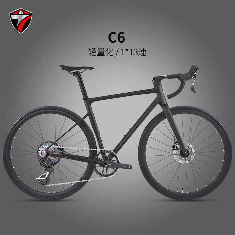 Zhuite C6 Aluminum Alloy Road Bike Single Chainring 13-Speed Hydraulic Disc Brake Racing Lightweight Bicycle Frame