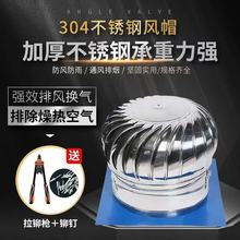 无动力风机风球风帽屋顶通风器大棚养殖厂房猪舍烟道排气换气