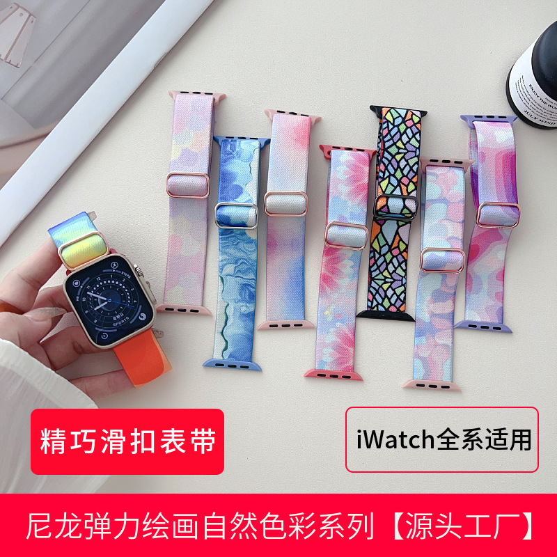 New Model Suitable for Apple Watch Painting Series Elastic Nylon Adjustable Slide Buckle Strap Smart